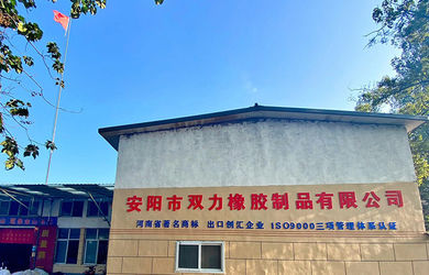 中国 Henan Shuangli Rubber Co., Ltd.