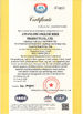 中国 Henan Shuangli Rubber Co., Ltd. 認証